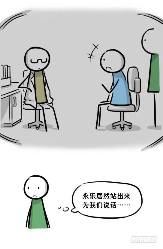 296 机器人34-发布会（下） 第123页