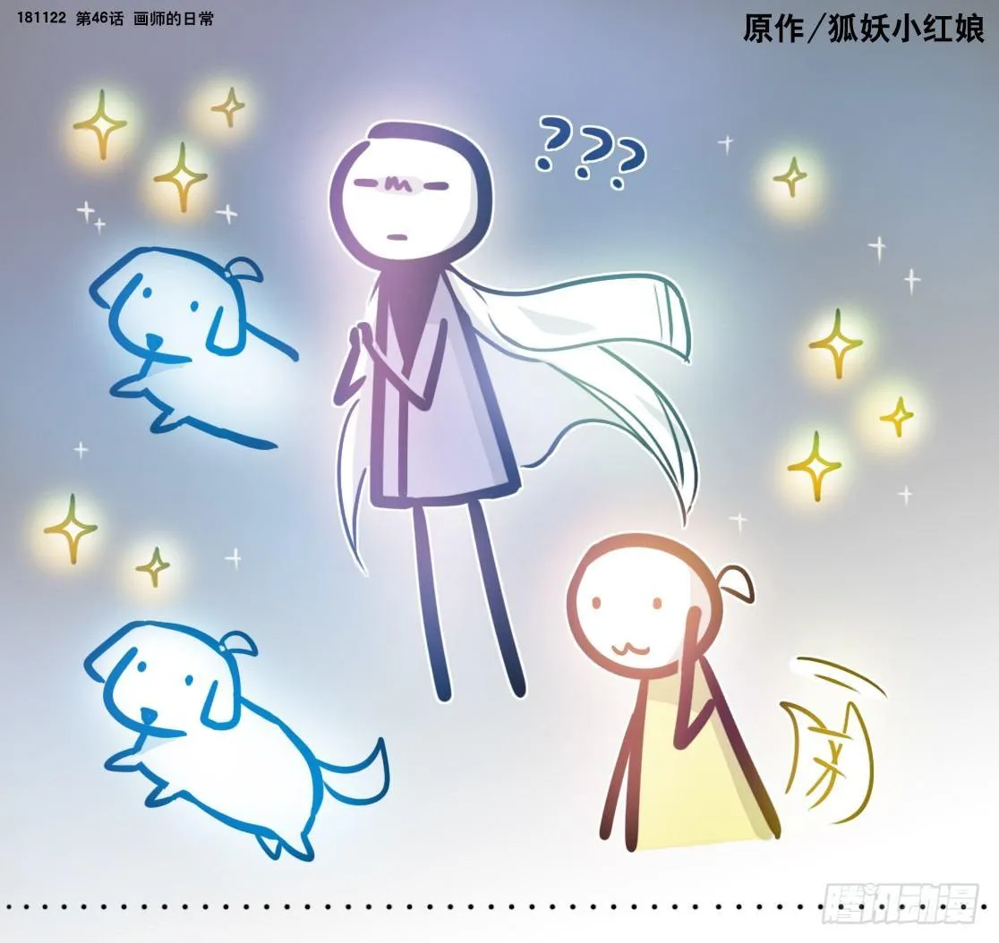 297 动画吐槽06 第19页