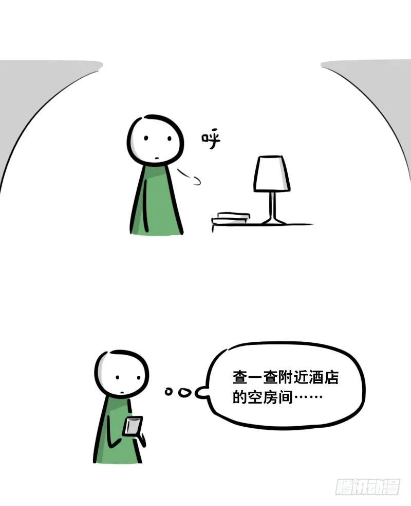 297 动画吐槽06 第22页