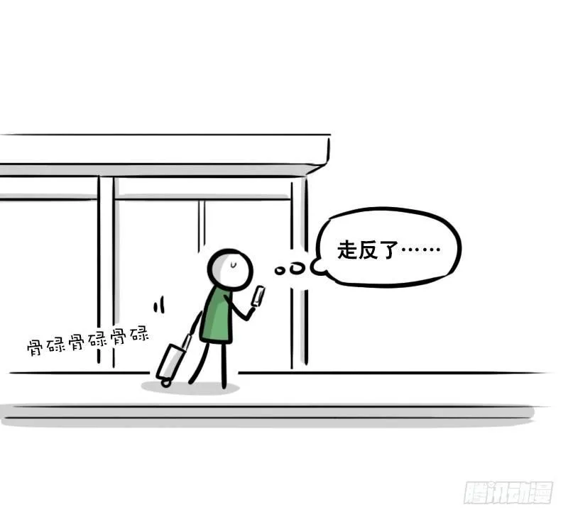 297 动画吐槽06 第28页