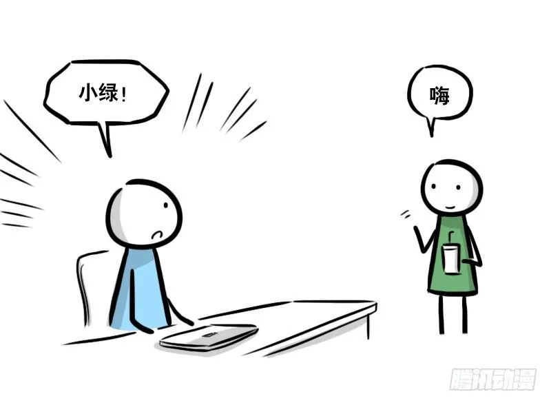 297 动画吐槽06 第30页