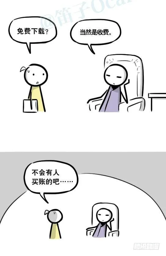 298 畅销游戏 第2页