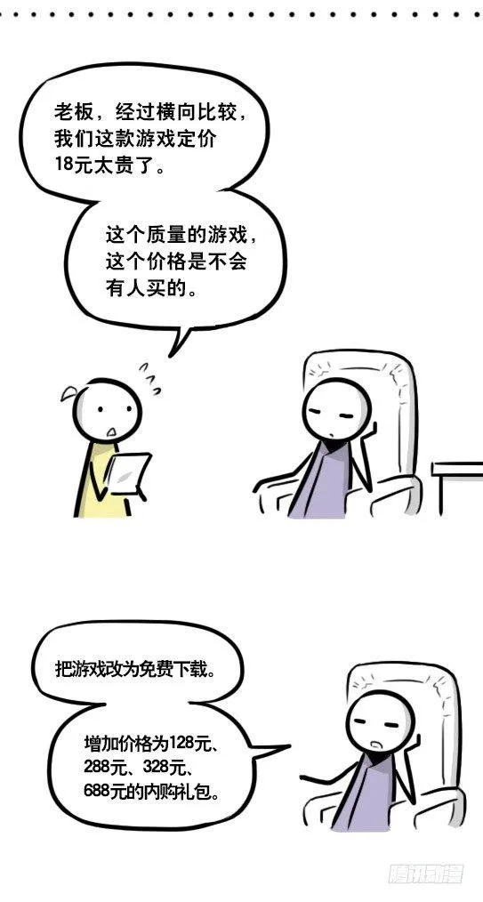 298 畅销游戏 第6页