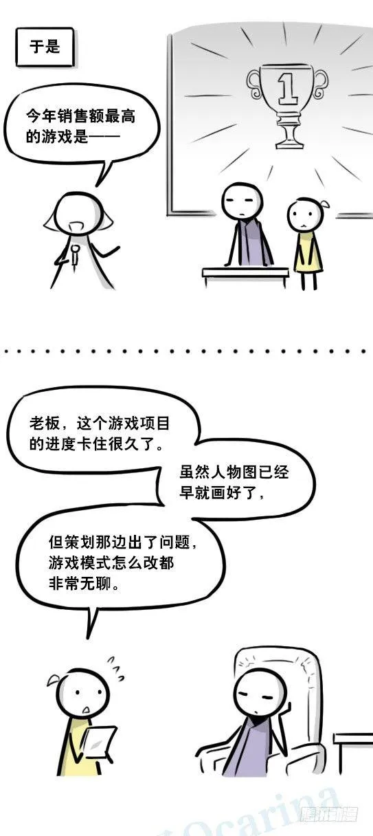 298 畅销游戏 第7页