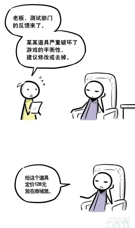 298 畅销游戏 第9页
