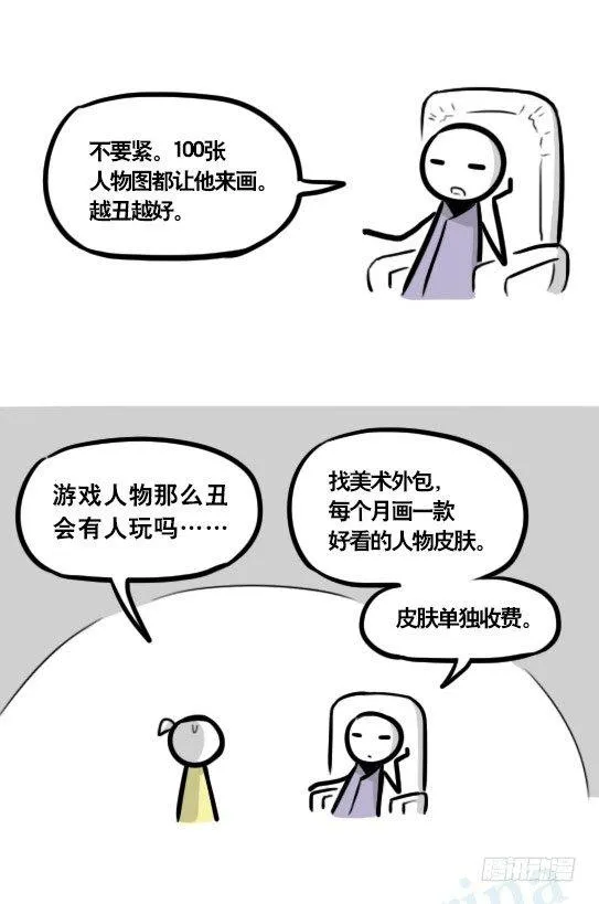 298 畅销游戏 第11页