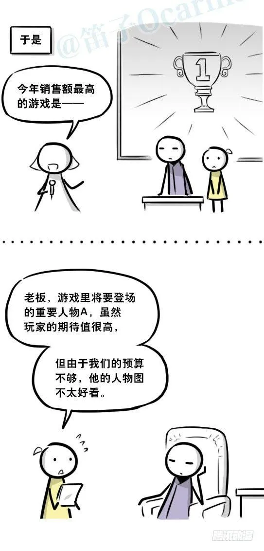 298 畅销游戏 第12页