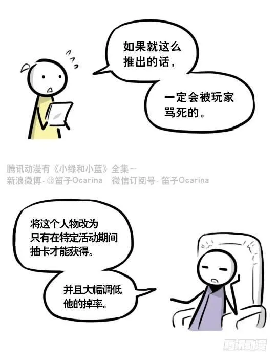 298 畅销游戏 第13页