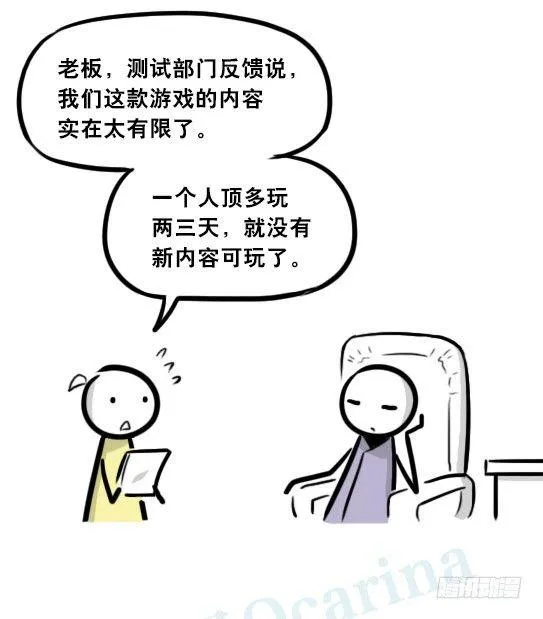 298 畅销游戏 第15页