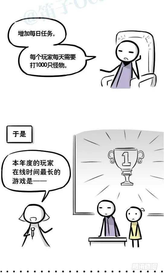 298 畅销游戏 第16页