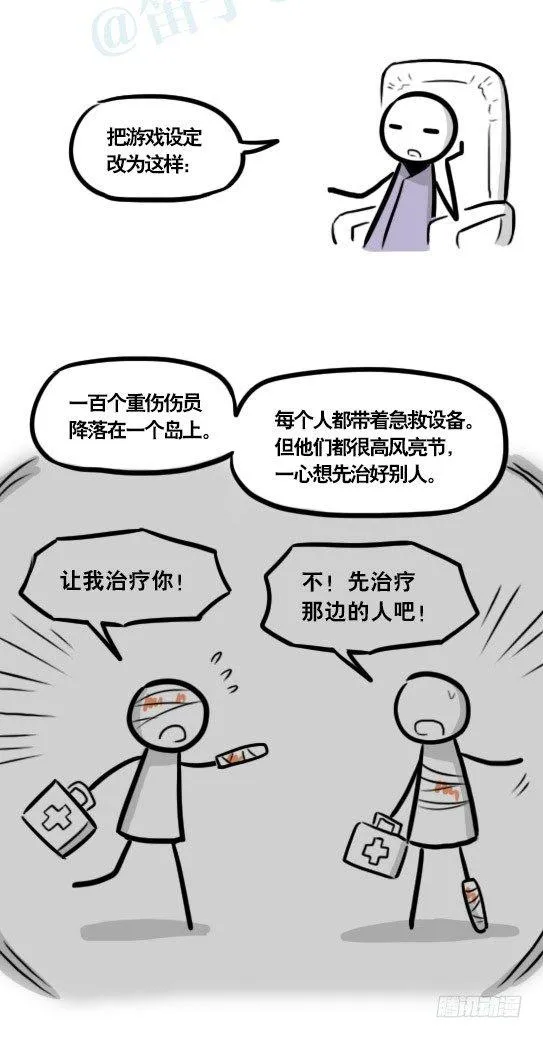 298 畅销游戏 第18页