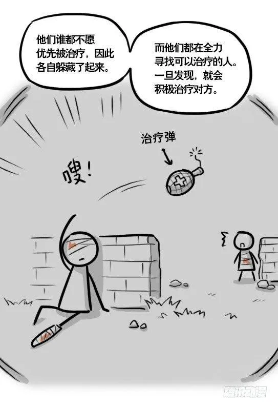 298 畅销游戏 第19页