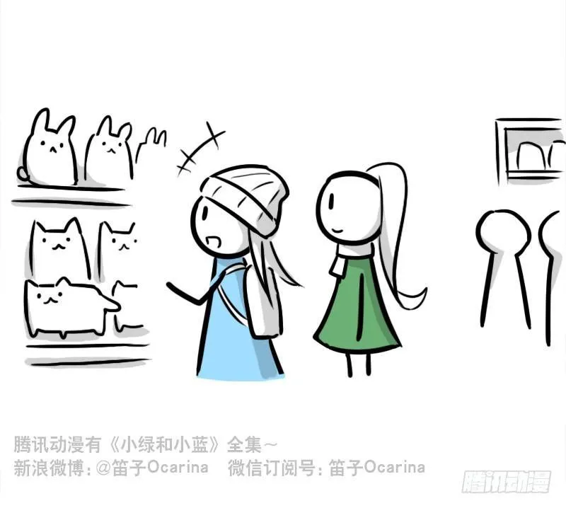299 另一个机器人篇 第17页