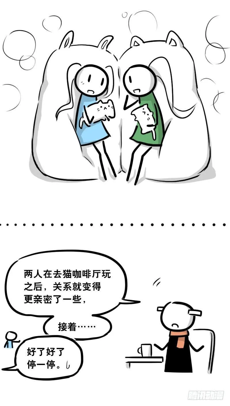 299 另一个机器人篇 第25页