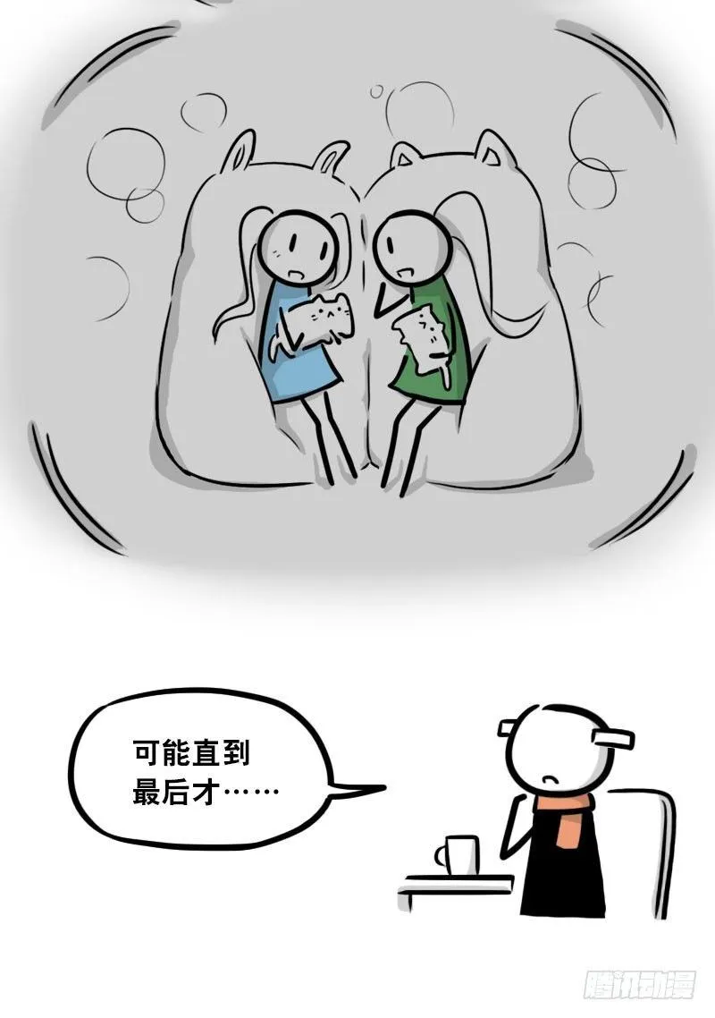 299 另一个机器人篇 第37页