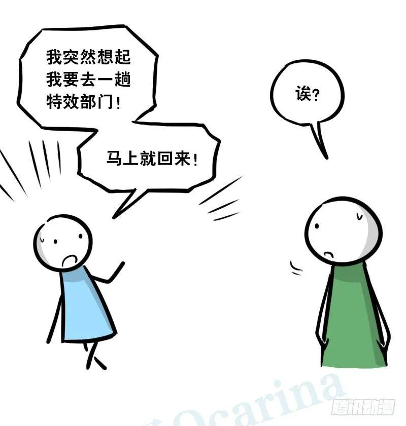 299 另一个机器人篇 第46页