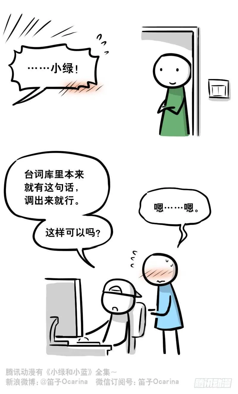 299 另一个机器人篇 第53页