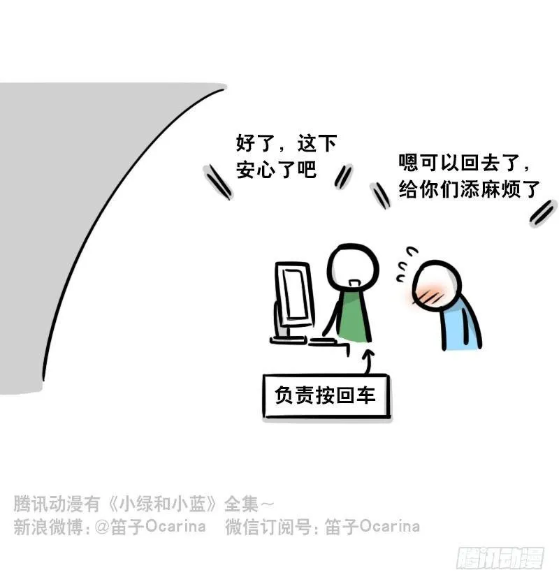 299 另一个机器人篇 第61页