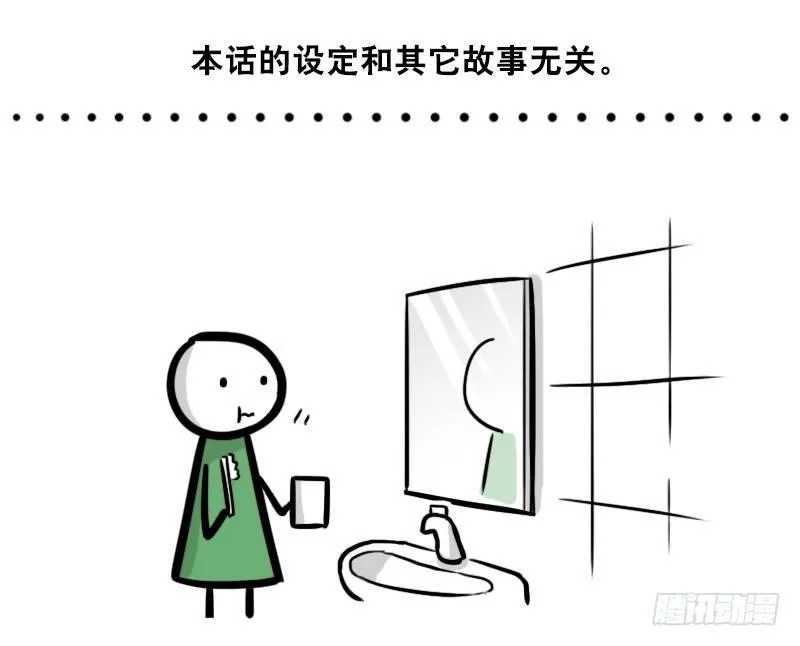 300 那个人是谁？ 第2页