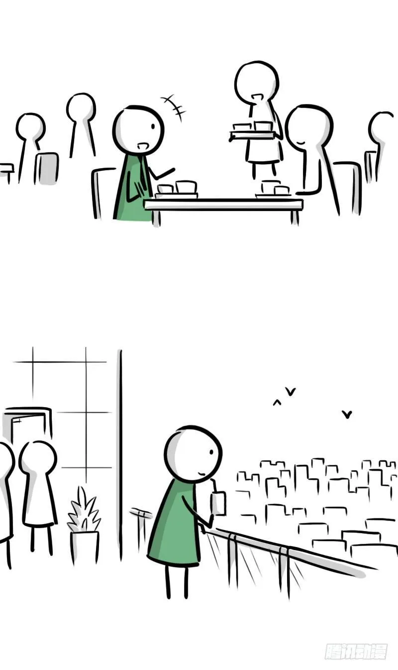 300 那个人是谁？ 第6页