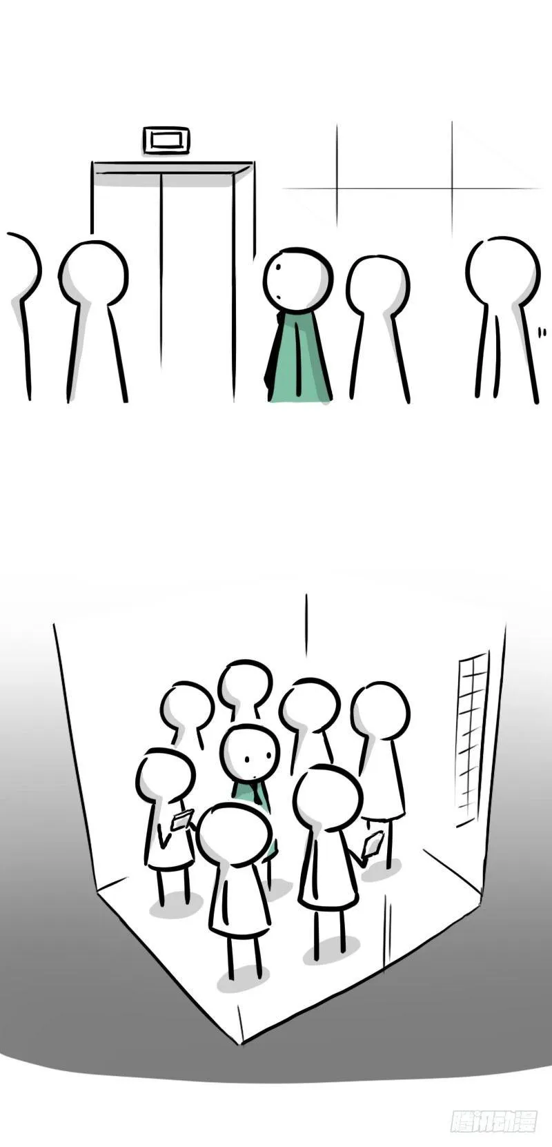 300 那个人是谁？ 第11页