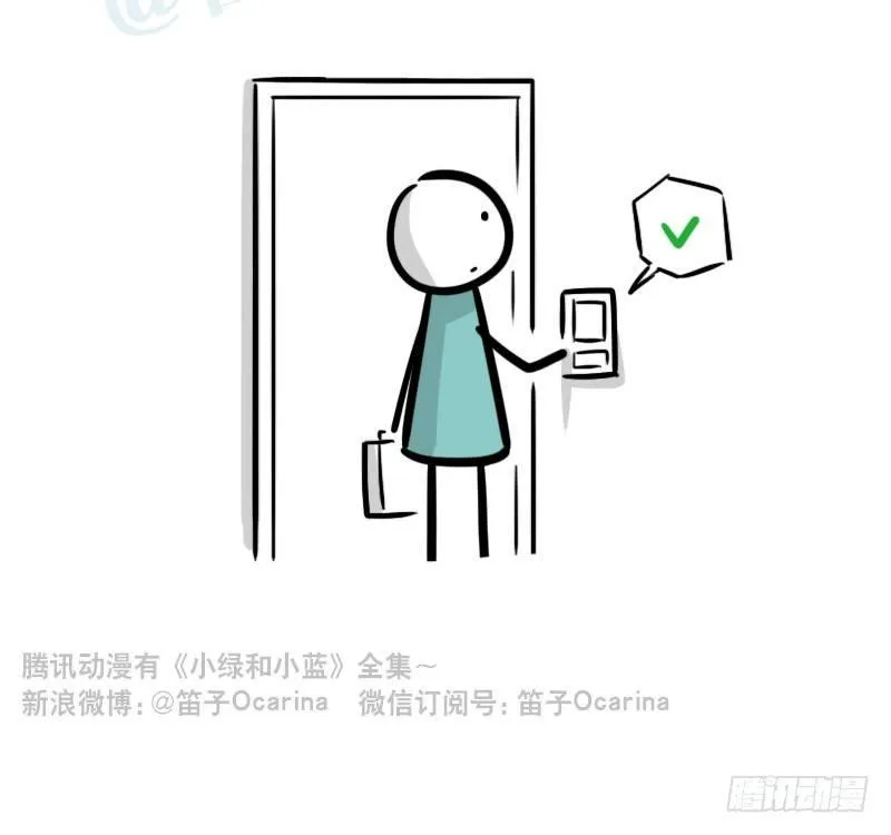 300 那个人是谁？ 第16页