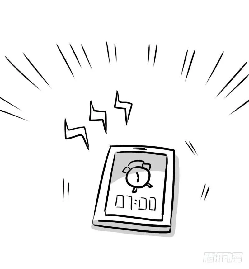 300 那个人是谁？ 第22页