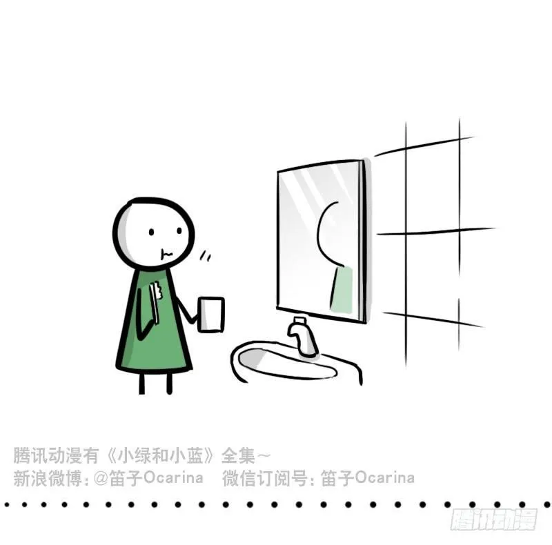 300 那个人是谁？ 第25页
