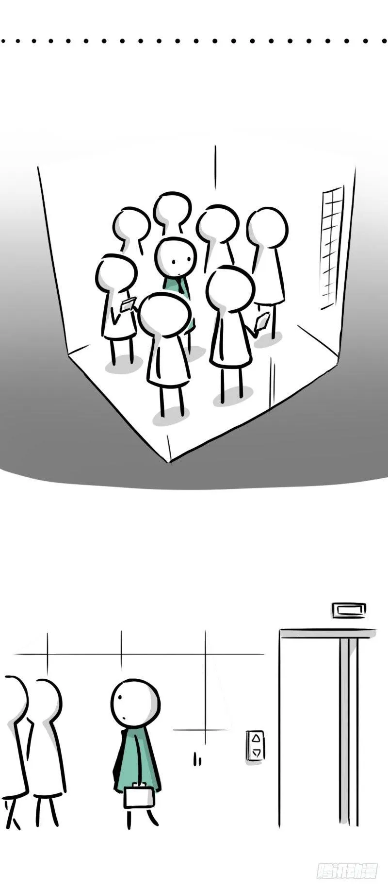 300 那个人是谁？ 第33页