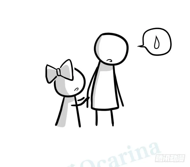 300 那个人是谁？ 第39页