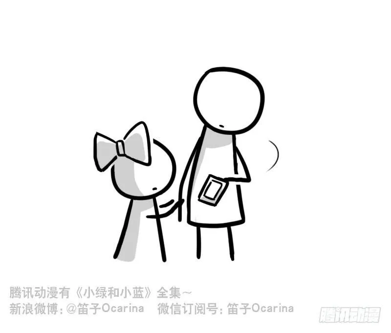 300 那个人是谁？ 第41页