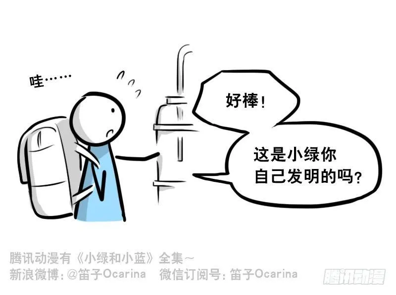 302 多余的人（2） 第35页
