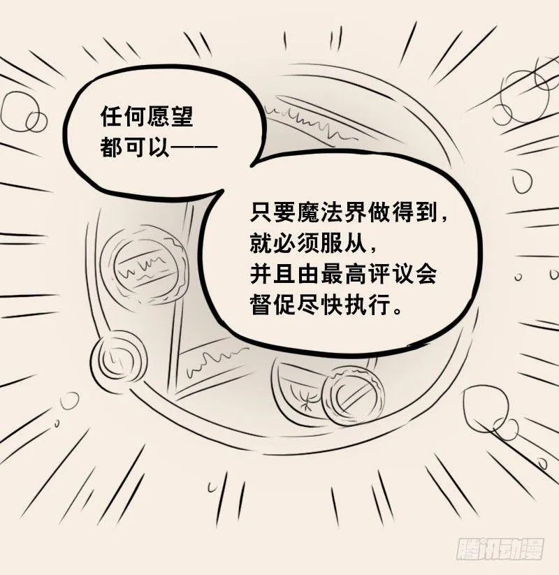 302 多余的人（2） 第99页
