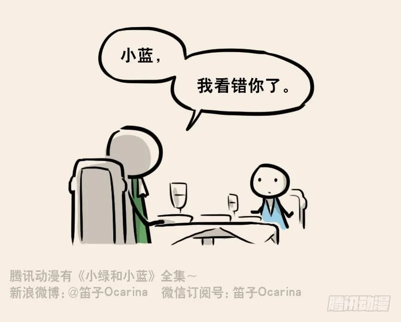 302 多余的人（2） 第103页