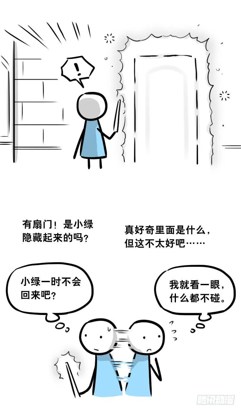 302 多余的人（2） 第125页