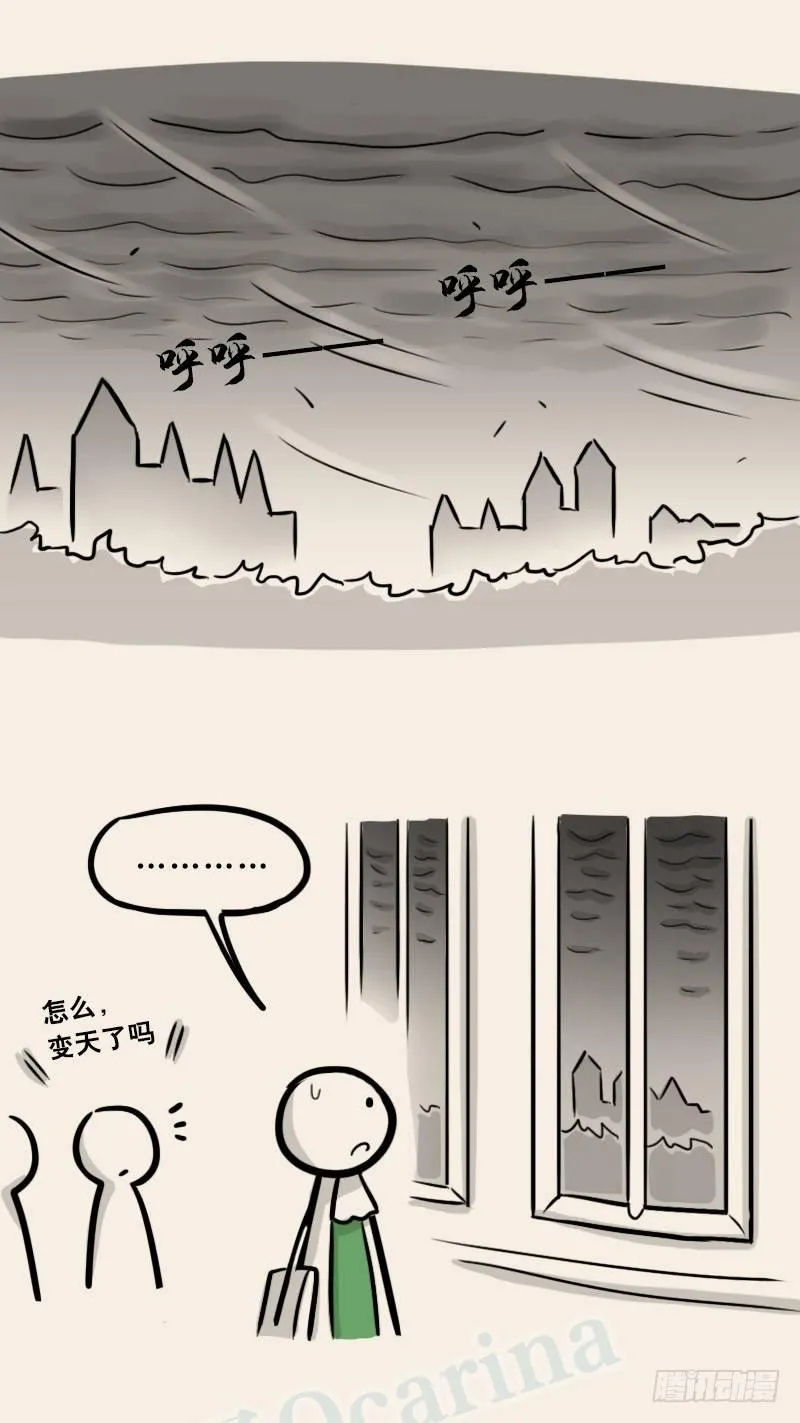 302 多余的人（2） 第134页
