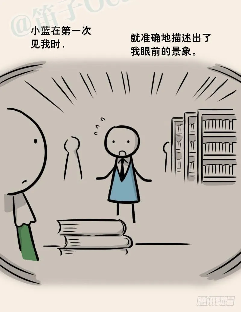 302 多余的人（2） 第135页