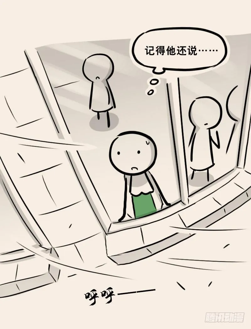 302 多余的人（2） 第136页