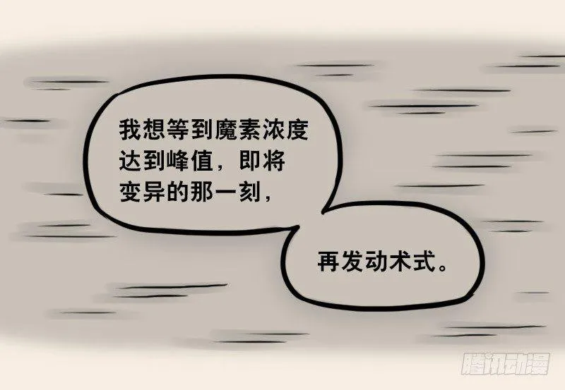 302 多余的人（2） 第137页