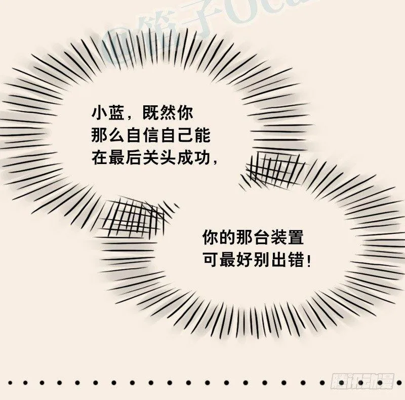 302 多余的人（2） 第139页