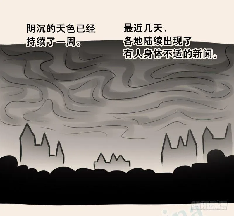 302 多余的人（2） 第140页