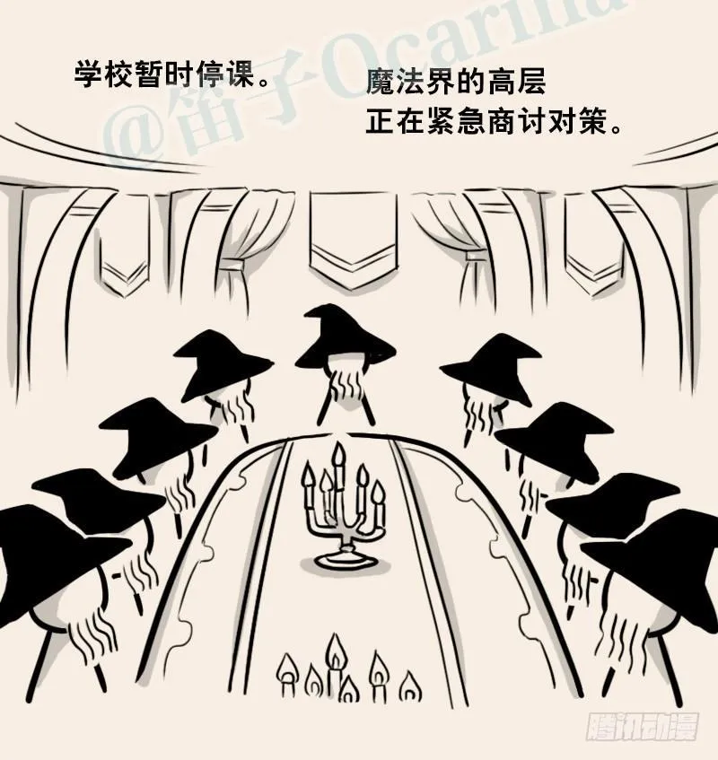 302 多余的人（2） 第141页