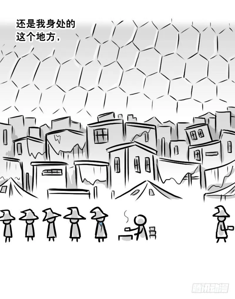 301 多余的人（1） 第4页