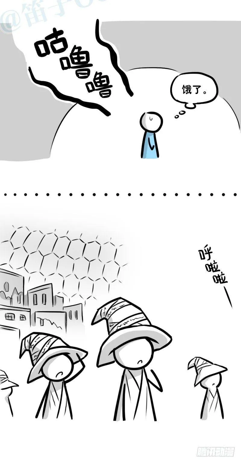 301 多余的人（1） 第26页