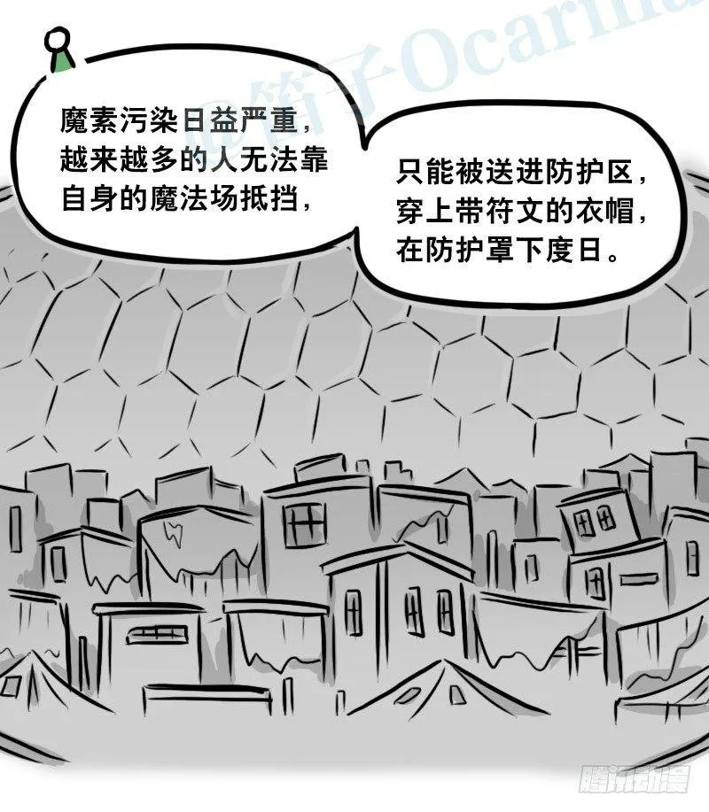 301 多余的人（1） 第45页