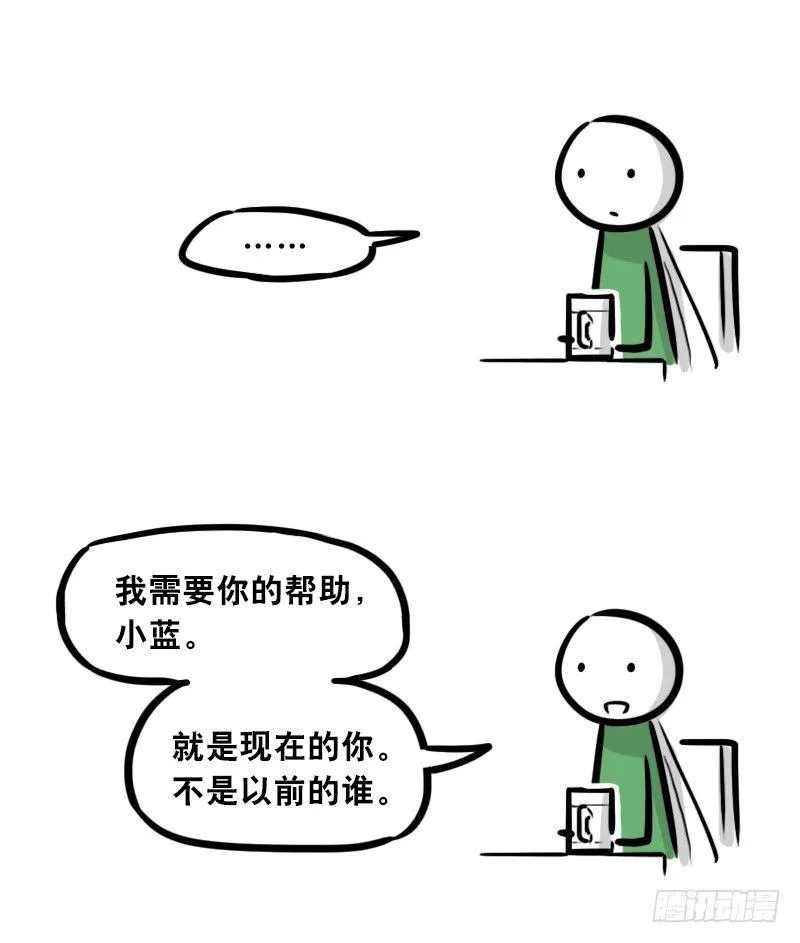 301 多余的人（1） 第53页