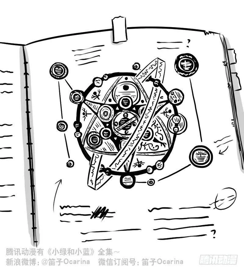 301 多余的人（1） 第65页