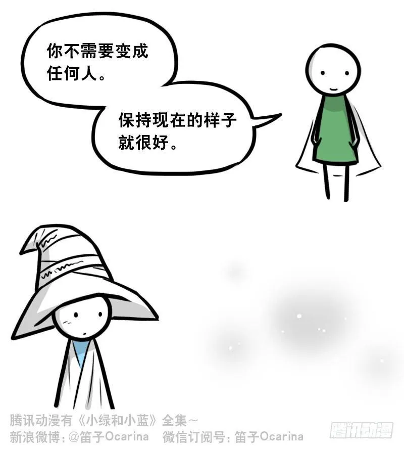 301 多余的人（1） 第80页