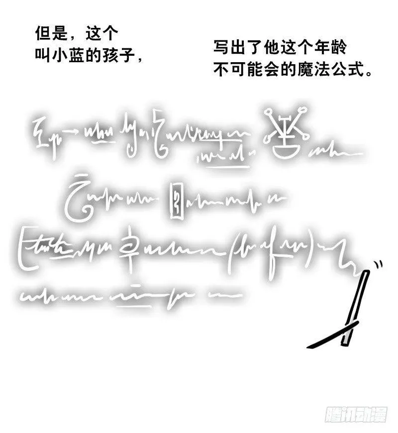 301 多余的人（1） 第98页