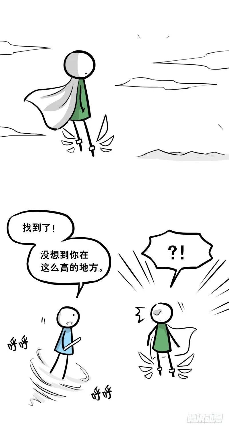 301 多余的人（1） 第121页
